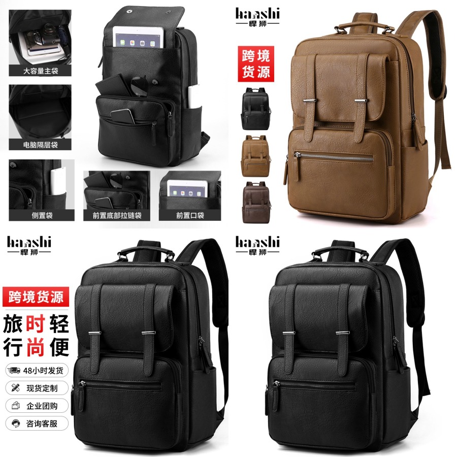 Laptop Backpack 15.6 - 【New Arrival】Men's PU Leather Laptop Backpack