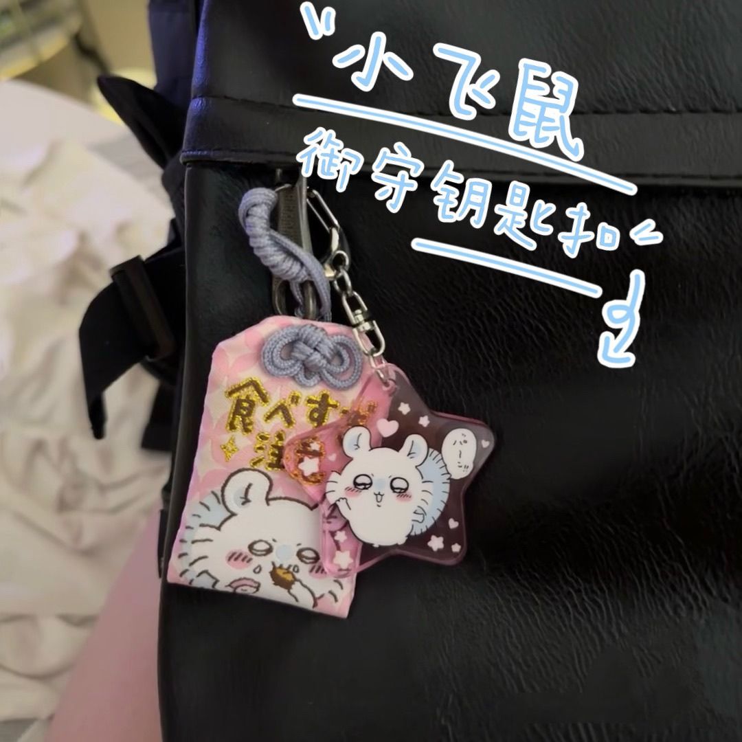 Chiikawa pendant acrylic Momon – Mini Backpack Purse Bewertung und Preis