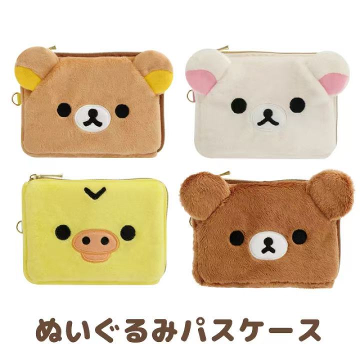 In Stock Rilakkuma Peripheral  – Mini Backpack Purse Bewertung und Preis