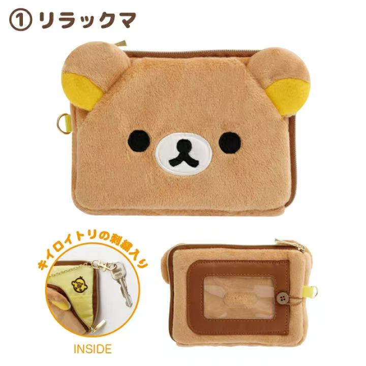 In Stock Rilakkuma Peripheral  – Mini Backpack Purse Bewertung und Preis