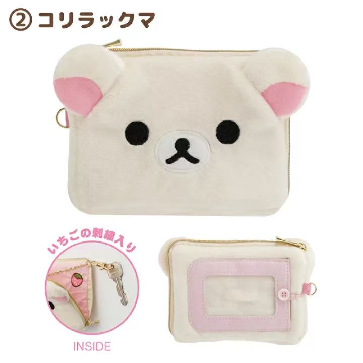 In Stock Rilakkuma Peripheral  – Mini Backpack Purse Bewertung und Preis
